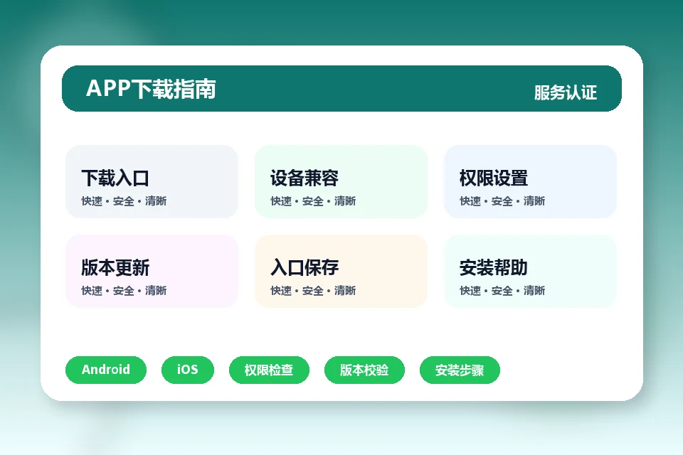 DB真人旗舰·(中国集团) APP