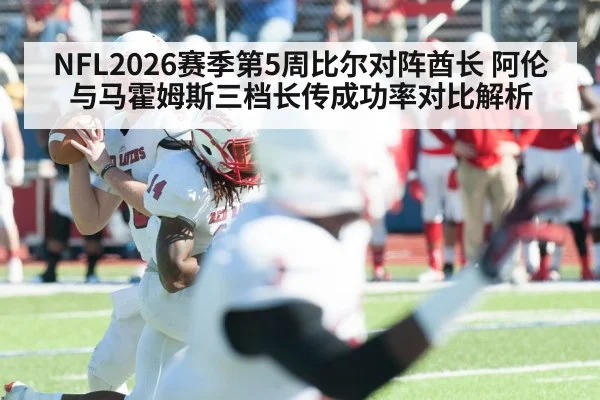 american football quarterback passing